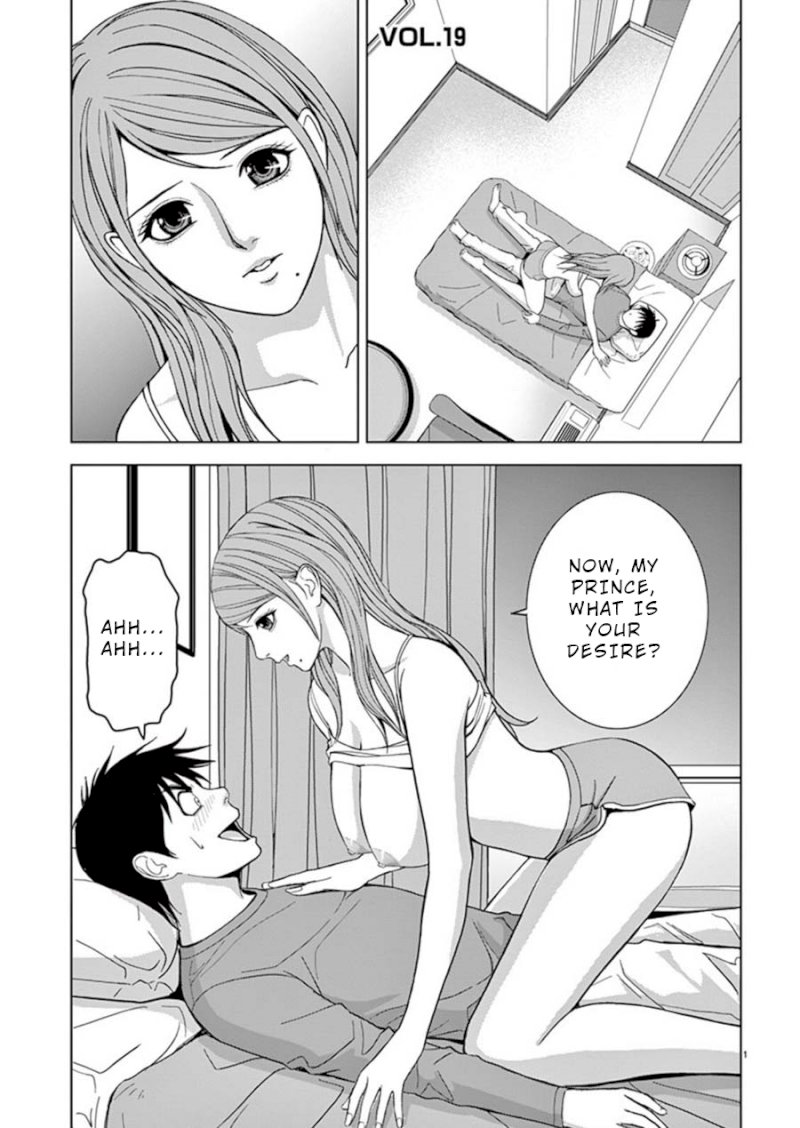Eros Survival Chapter 19 Page 1