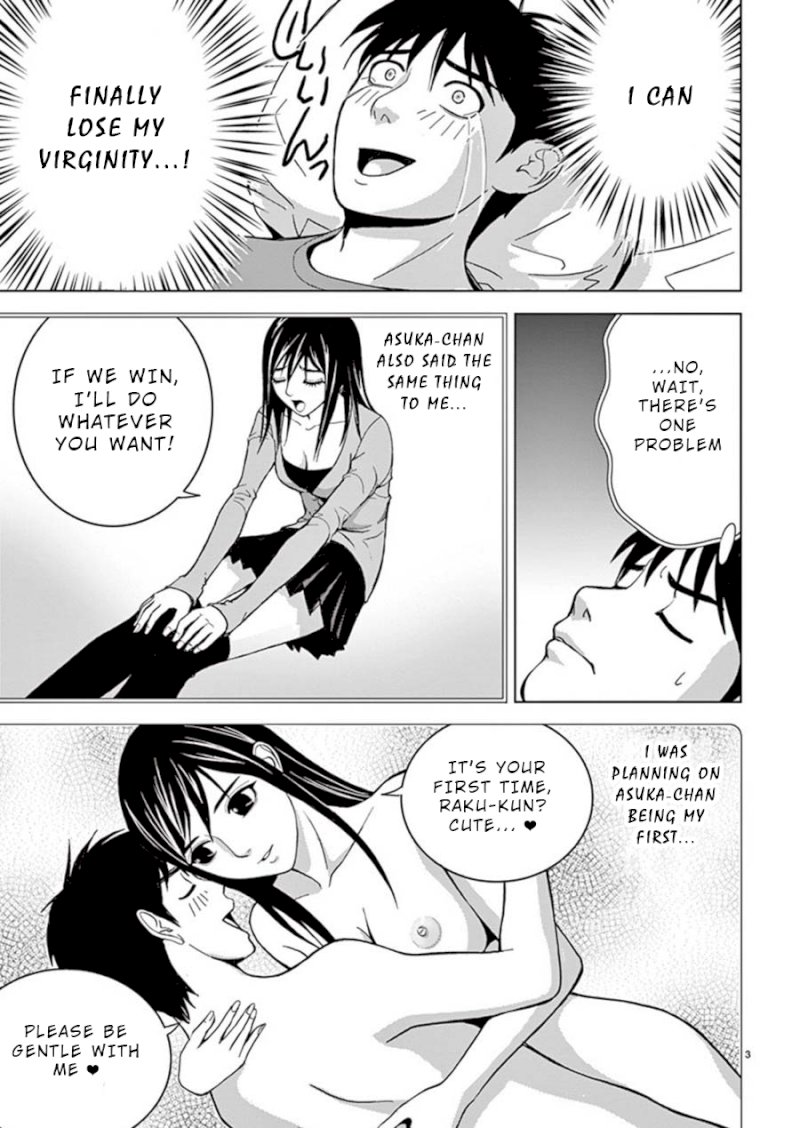 Eros Survival Chapter 19 Page 3