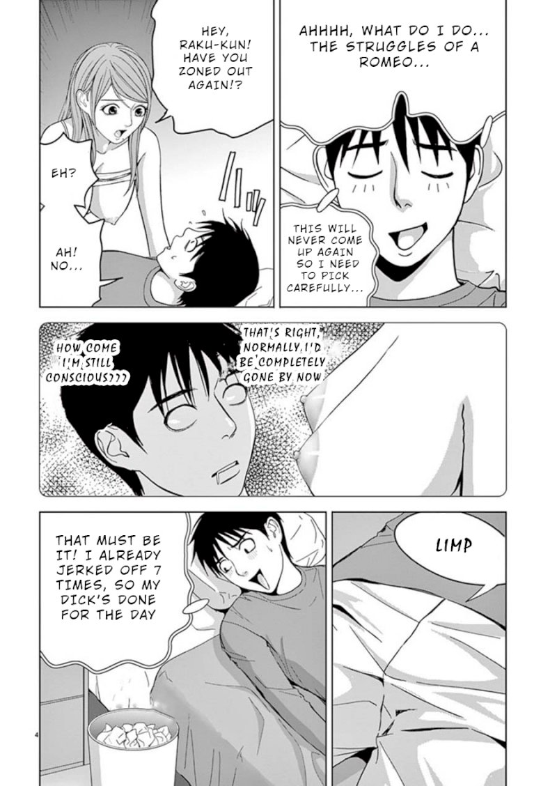 Eros Survival Chapter 19 Page 4