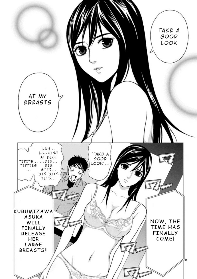 Eros Survival Chapter 2 Page 17