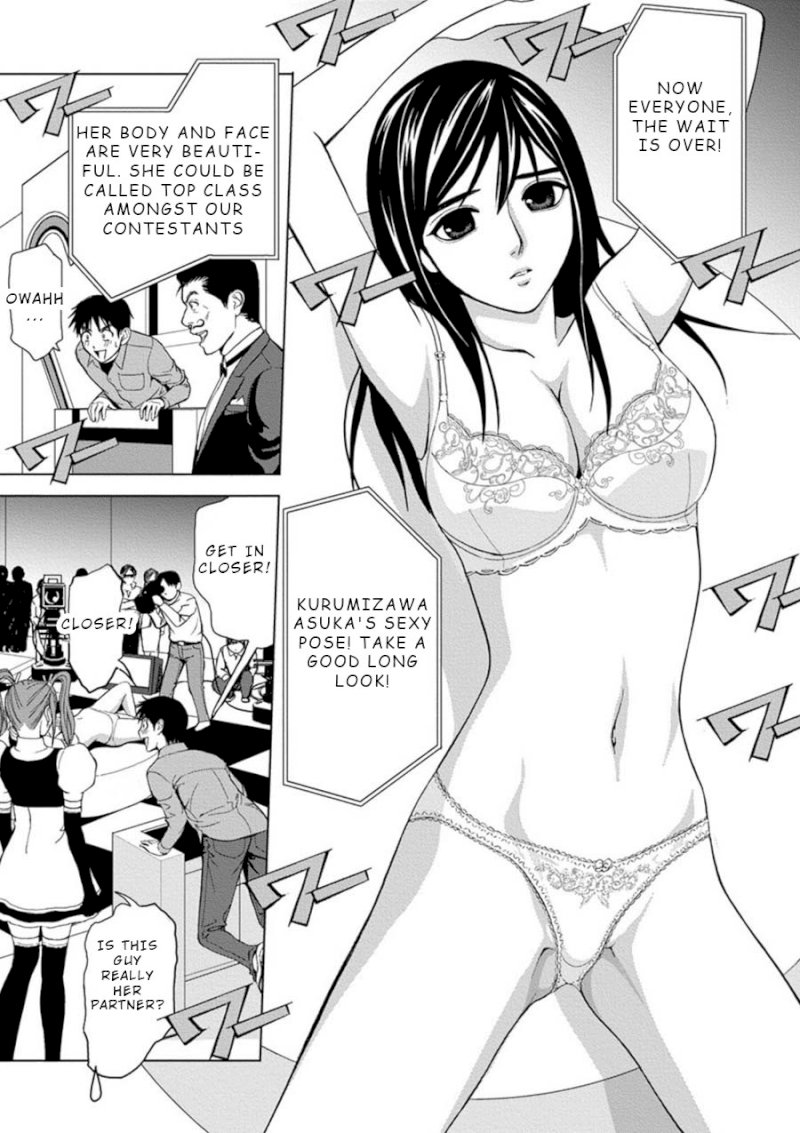 Eros Survival Chapter 2 Page 5