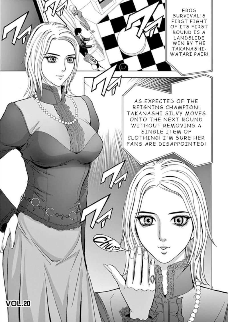 Eros Survival Chapter 20 Page 1