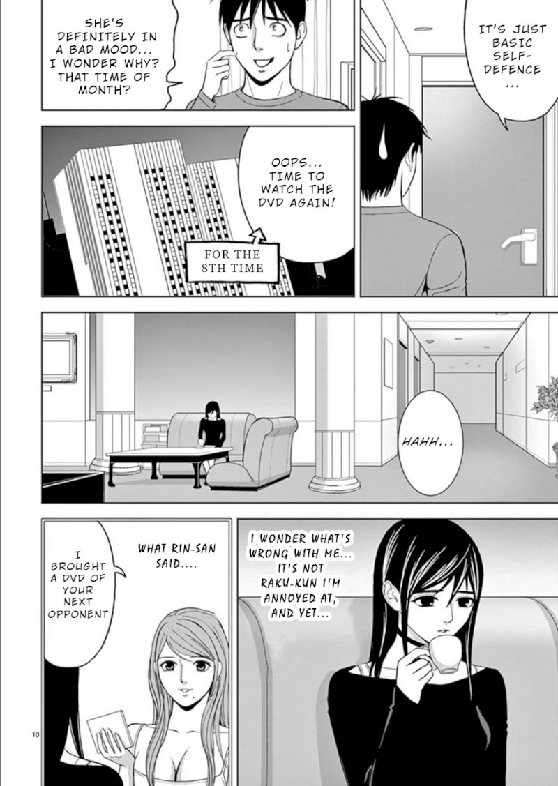 Eros Survival Chapter 20 Page 10
