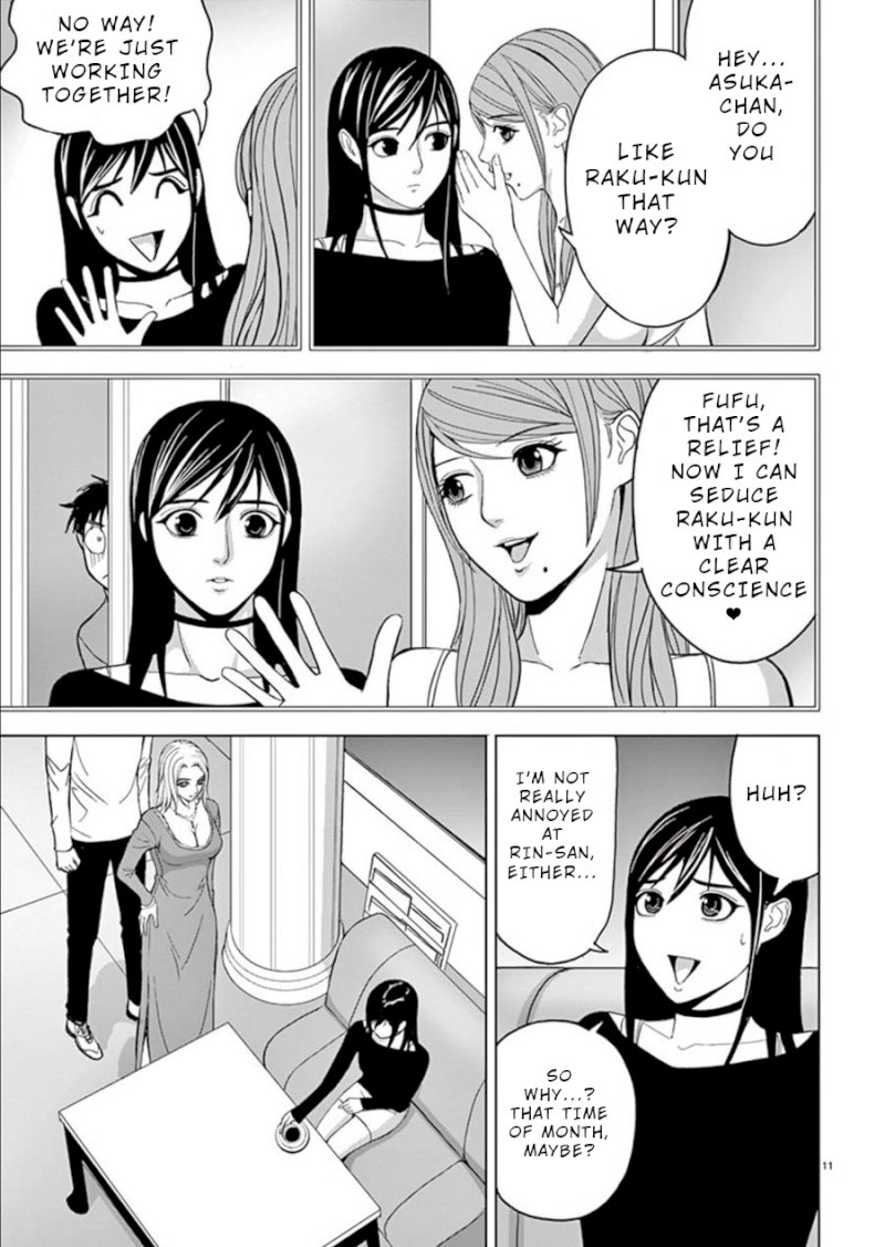 Eros Survival Chapter 20 Page 11