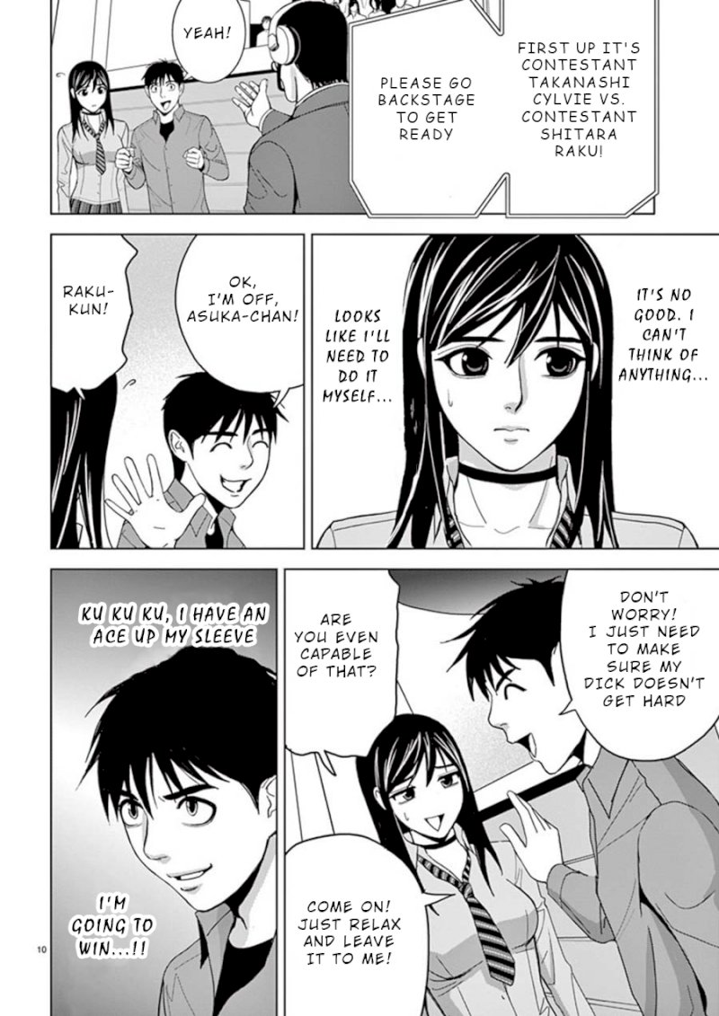 Eros Survival Chapter 21 Page 10