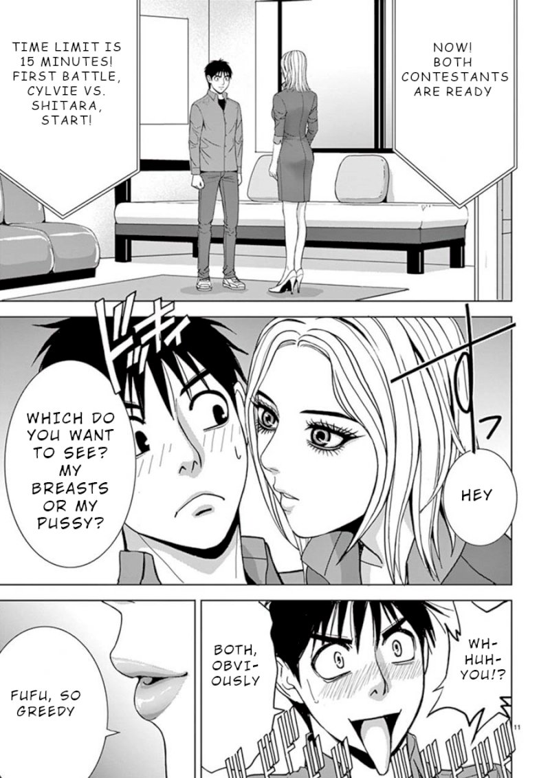 Eros Survival Chapter 21 Page 11