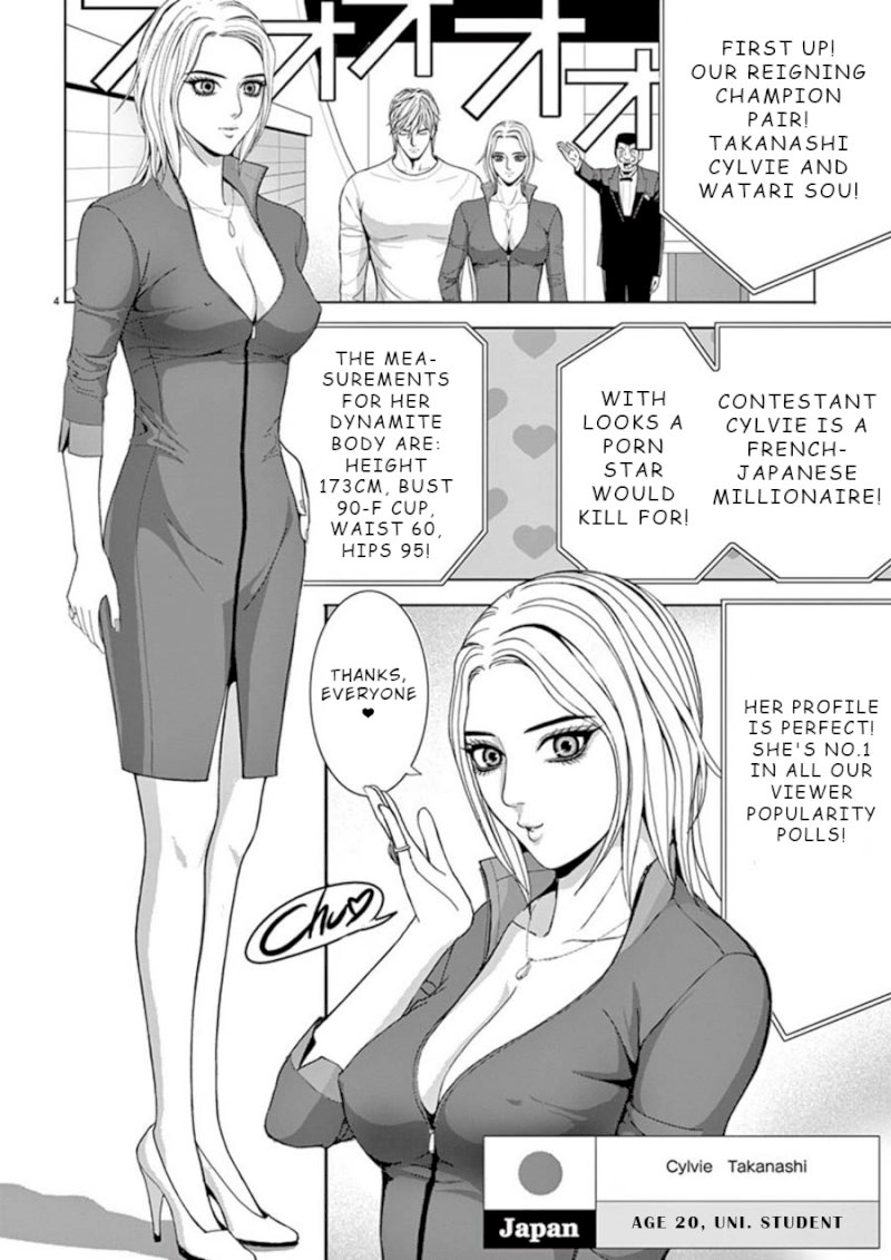 Eros Survival Chapter 21 Page 4