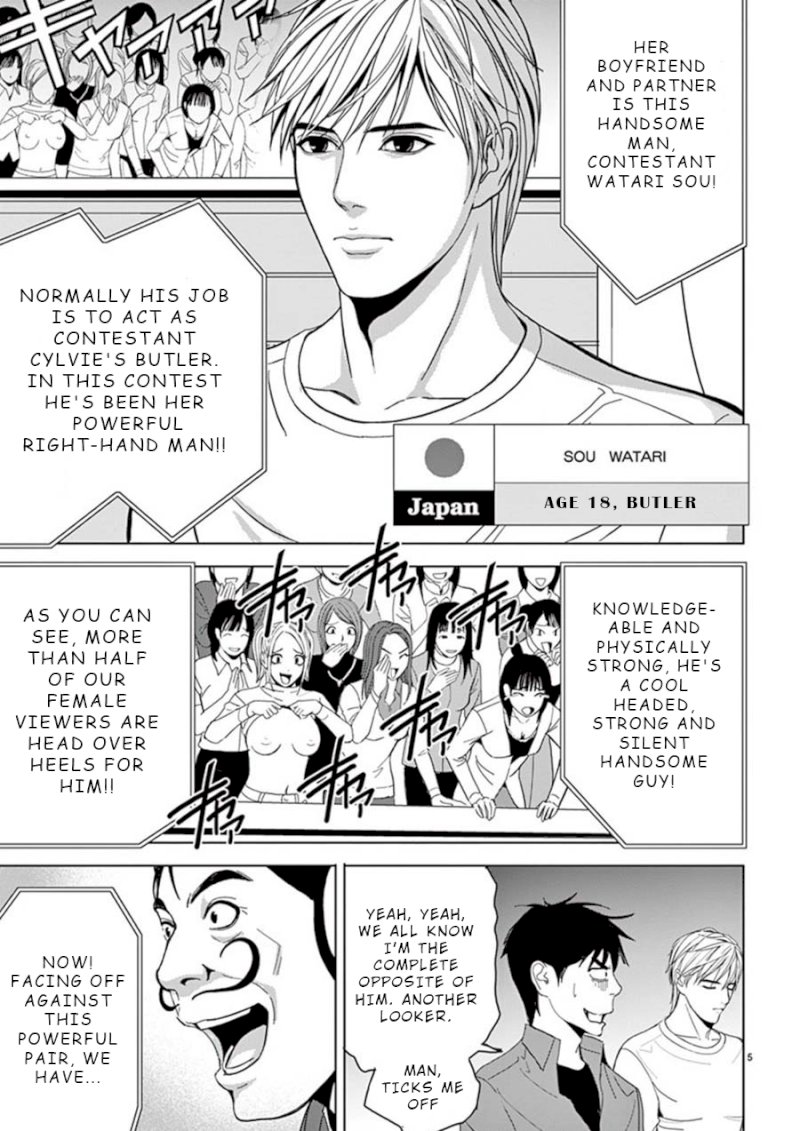 Eros Survival Chapter 21 Page 5