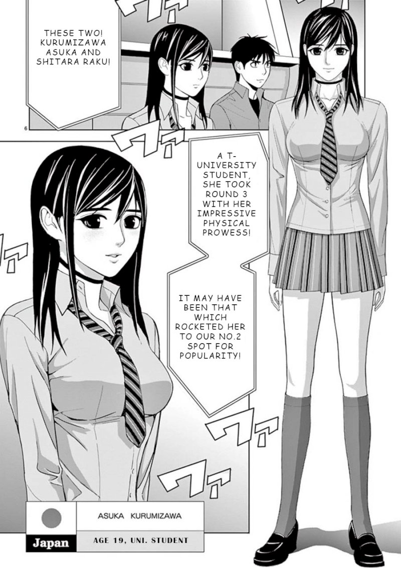Eros Survival Chapter 21 Page 6