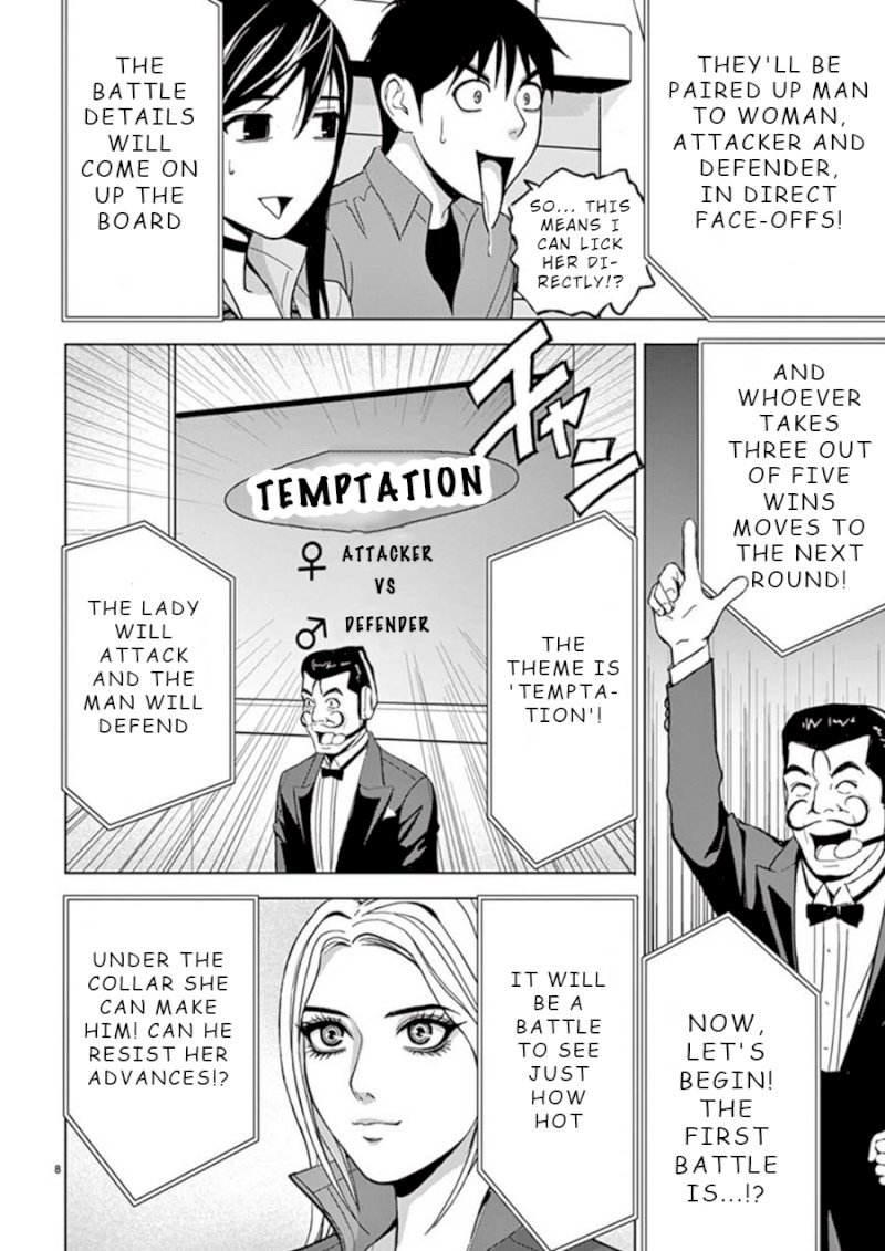 Eros Survival Chapter 21 Page 8