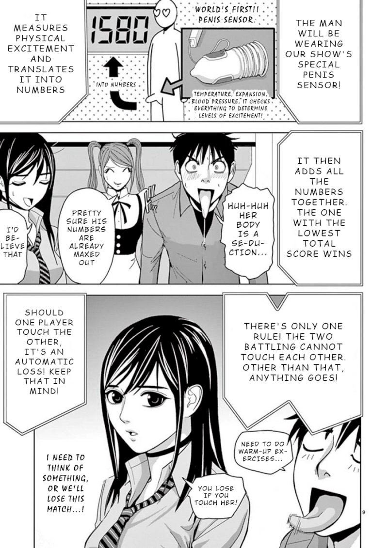 Eros Survival Chapter 21 Page 9