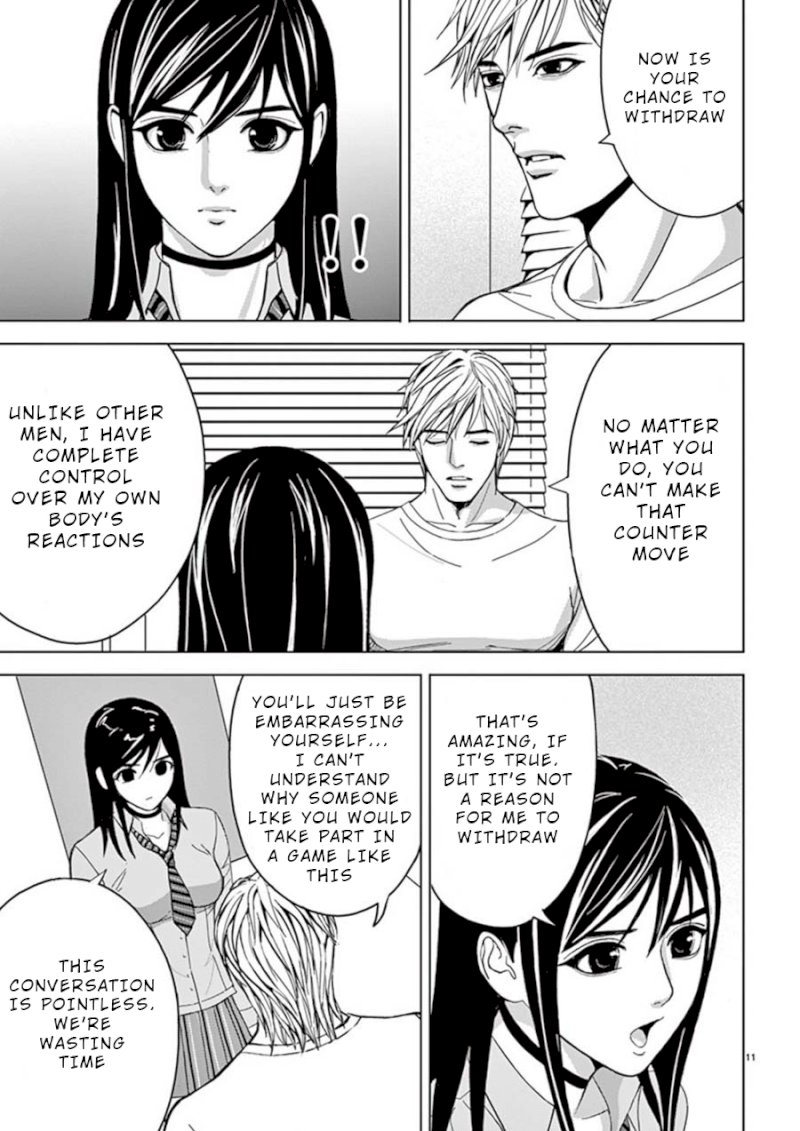 Eros Survival Chapter 22 Page 11