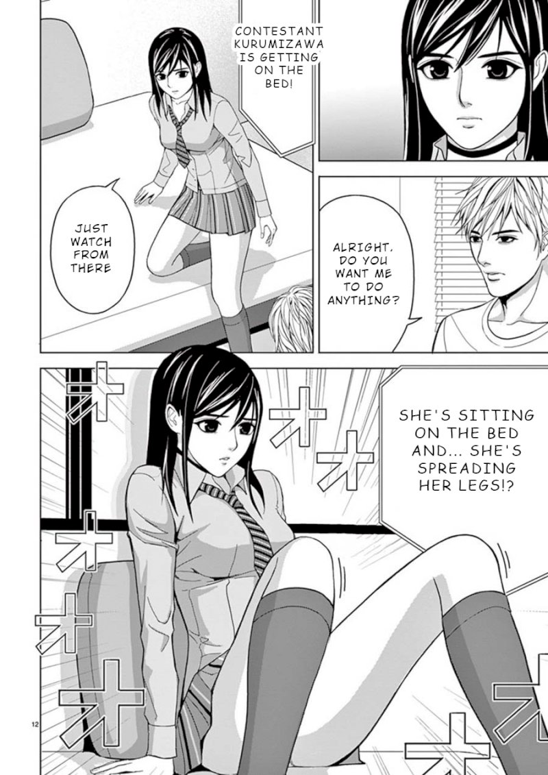 Eros Survival Chapter 22 Page 12