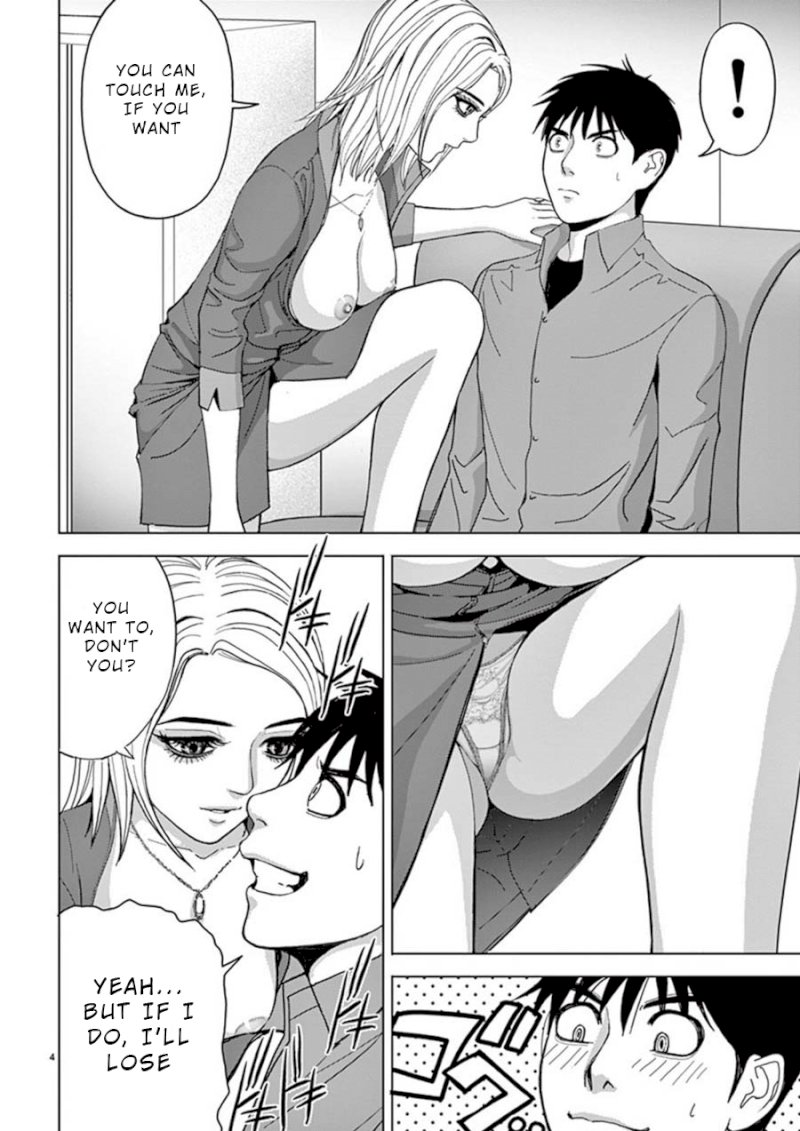 Eros Survival Chapter 22 Page 4