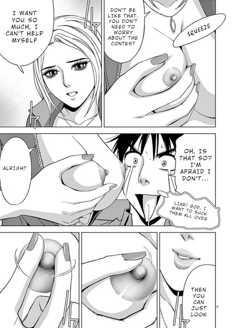 Eros Survival Chapter 22 Page 5
