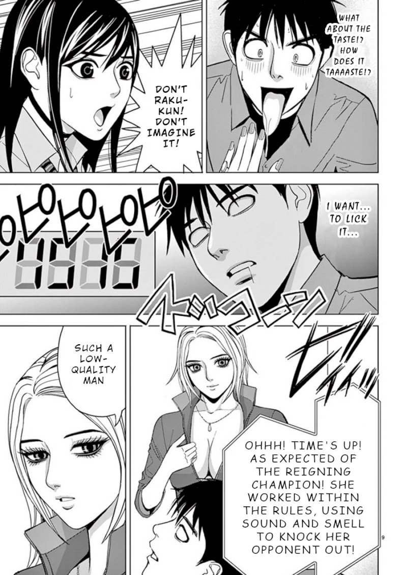Eros Survival Chapter 22 Page 9