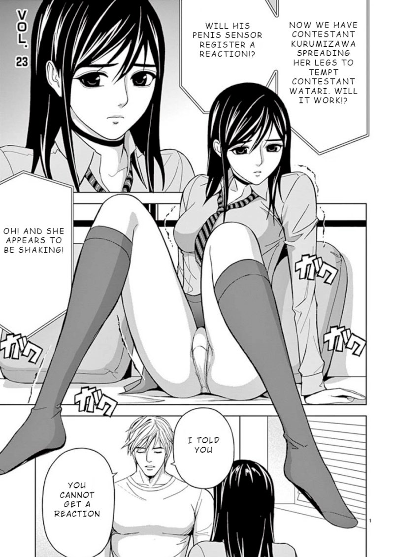 Eros Survival Chapter 23 Page 1