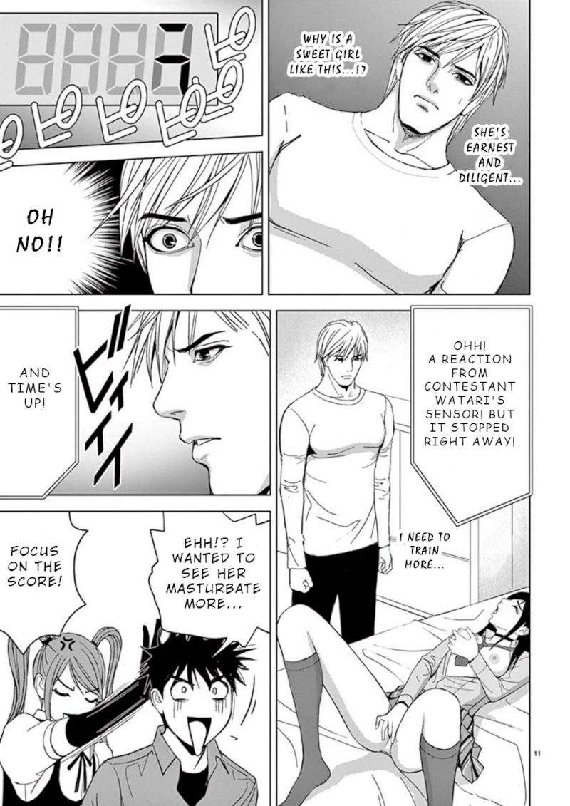 Eros Survival Chapter 23 Page 11