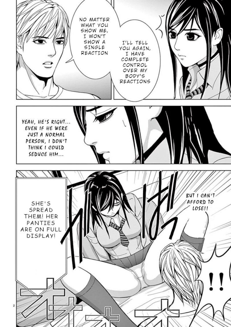 Eros Survival Chapter 23 Page 2
