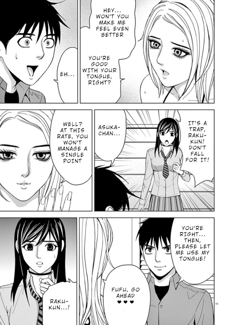 Eros Survival Chapter 24 Page 11