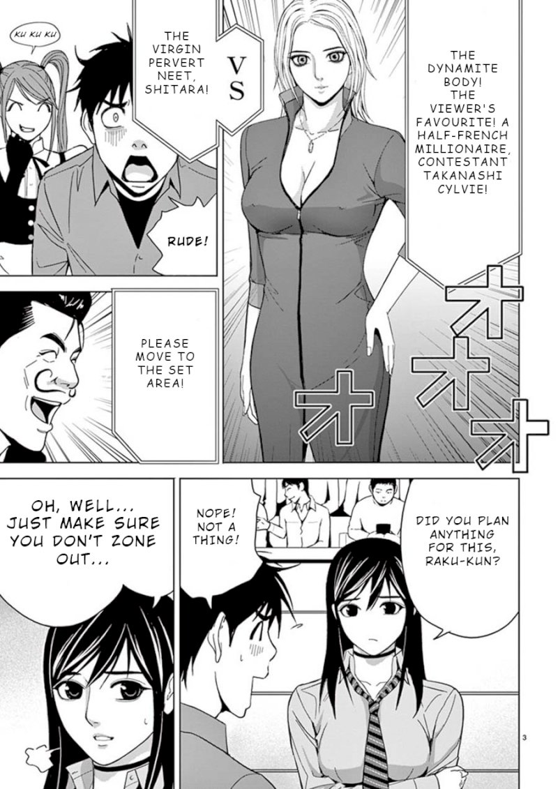 Eros Survival Chapter 24 Page 3