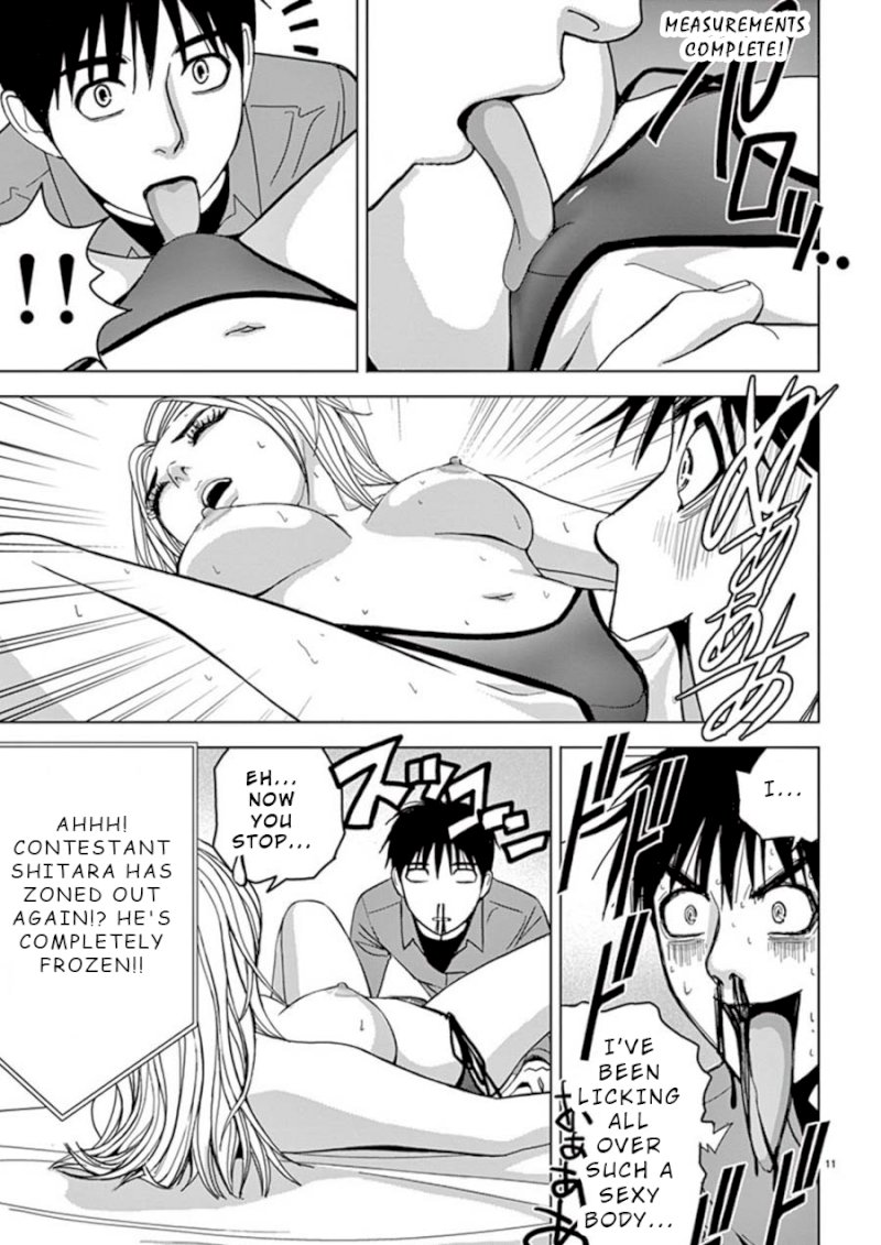 Eros Survival Chapter 25 Page 11