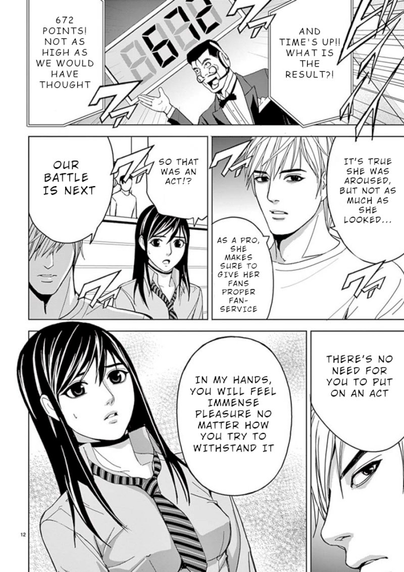 Eros Survival Chapter 25 Page 12