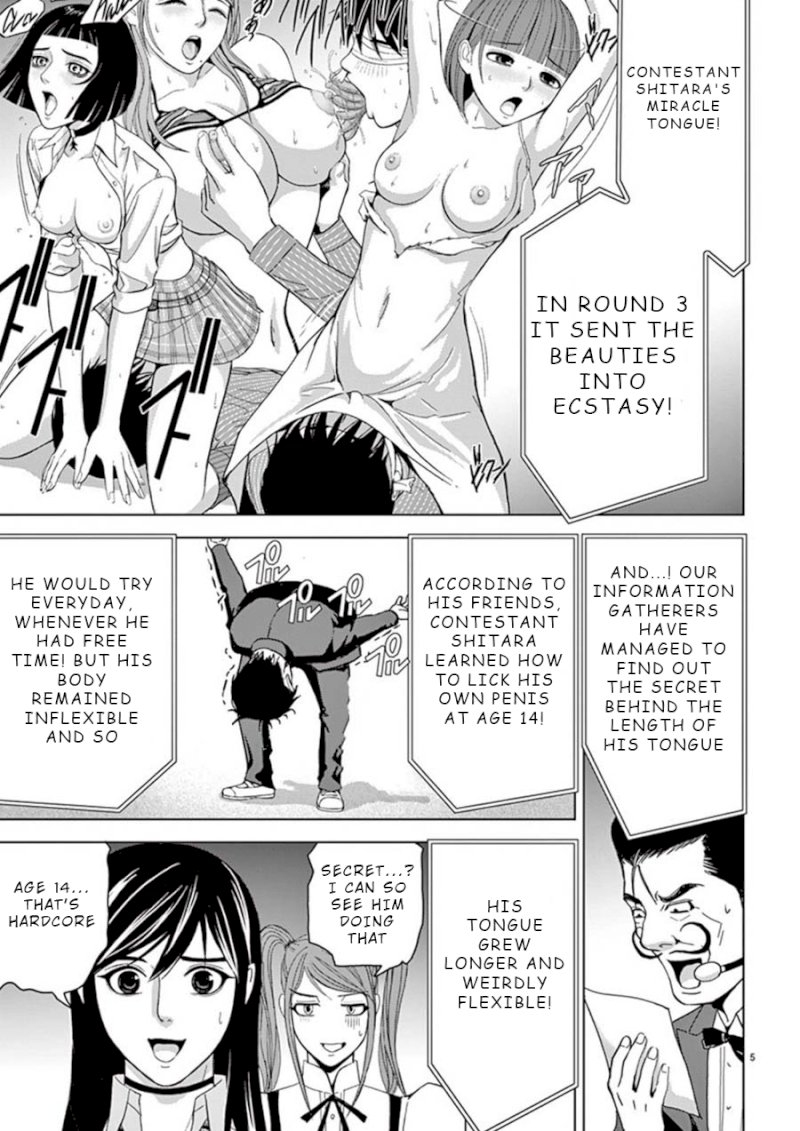 Eros Survival Chapter 25 Page 5
