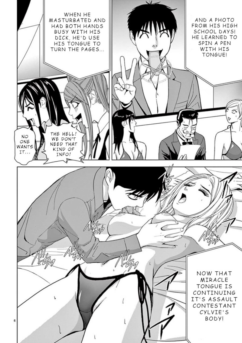 Eros Survival Chapter 25 Page 6