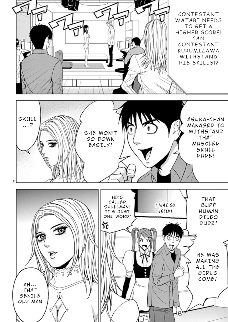 Eros Survival Chapter 26 Page 2