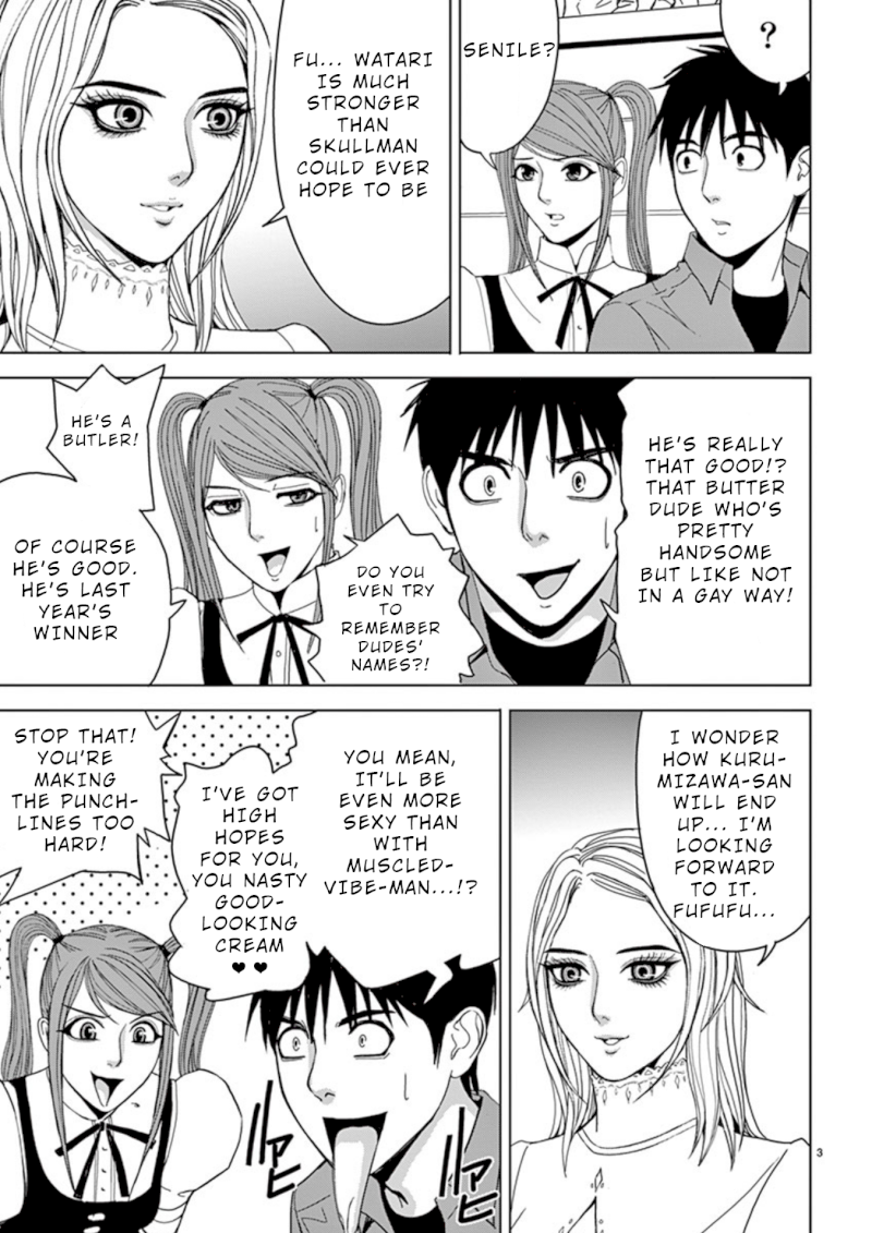 Eros Survival Chapter 26 Page 3