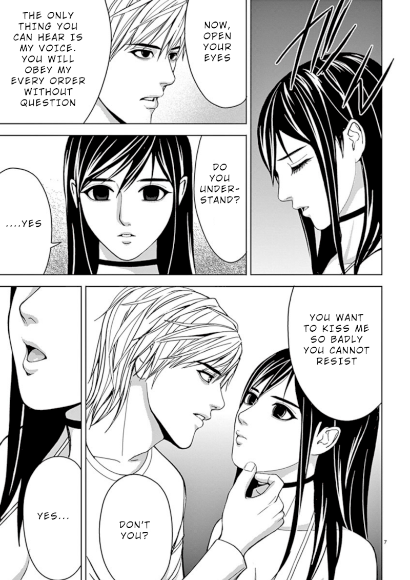 Eros Survival Chapter 26 Page 7