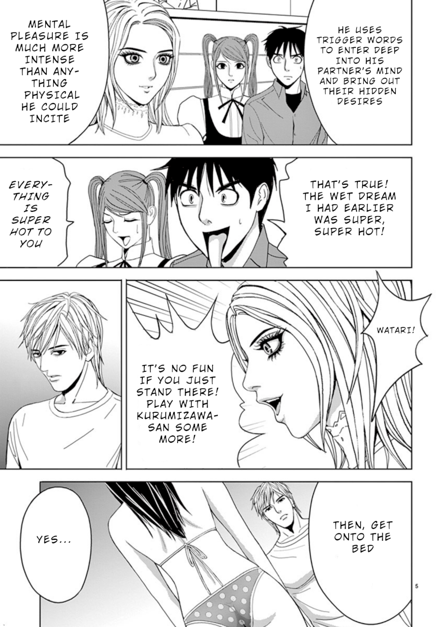 Eros Survival Chapter 27 Page 5