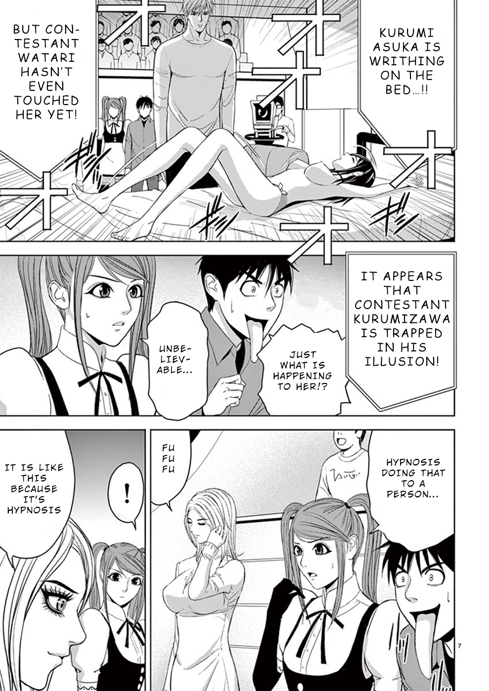 Eros Survival Chapter 28 Page 7