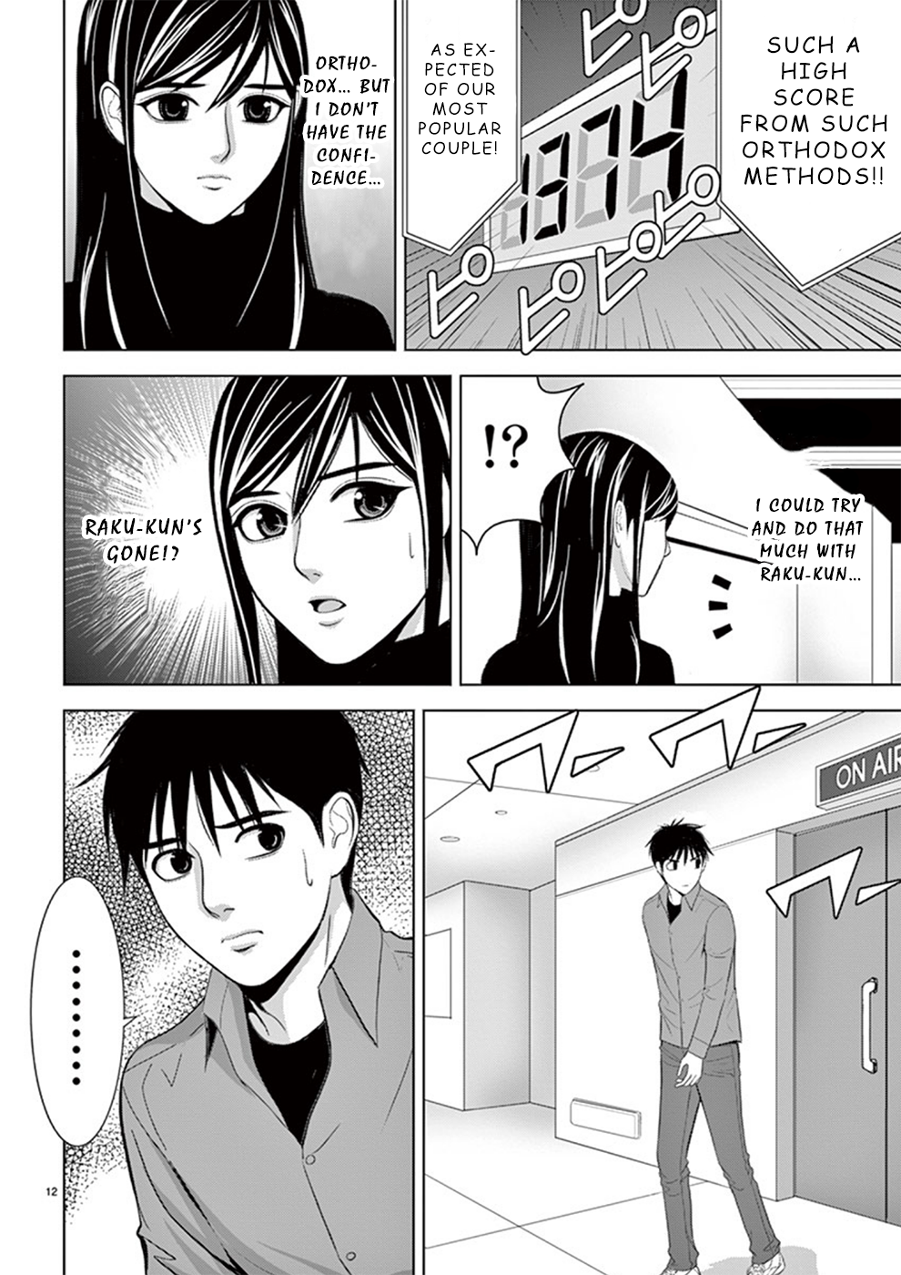 Eros Survival Chapter 29 Page 12