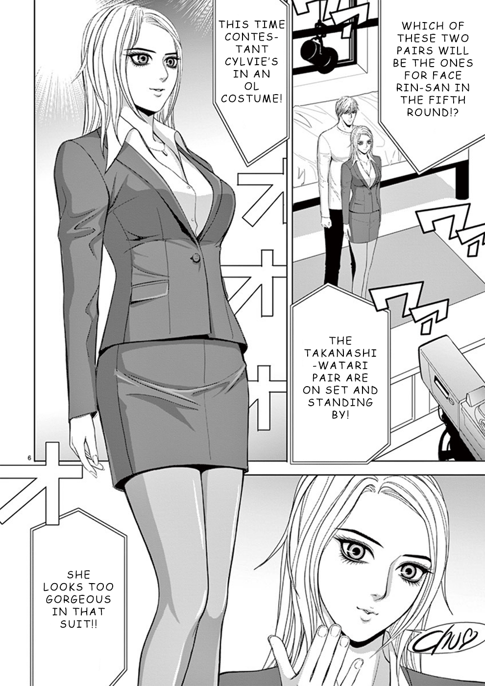 Eros Survival Chapter 29 Page 6