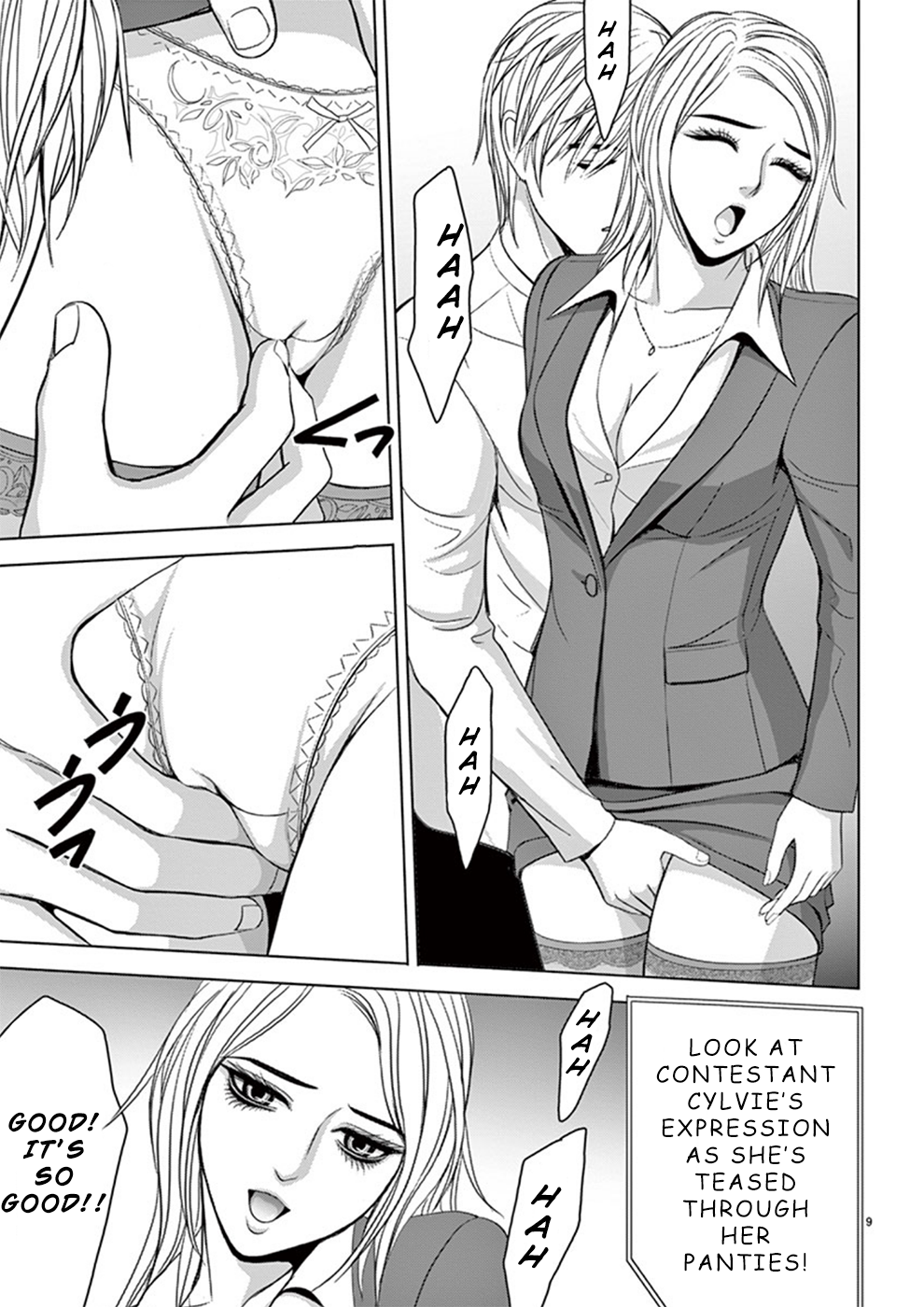 Eros Survival Chapter 29 Page 9