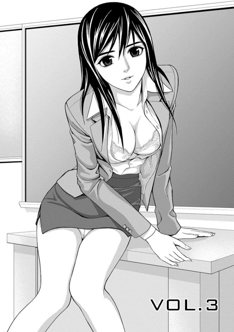 Eros Survival Chapter 3 Page 1
