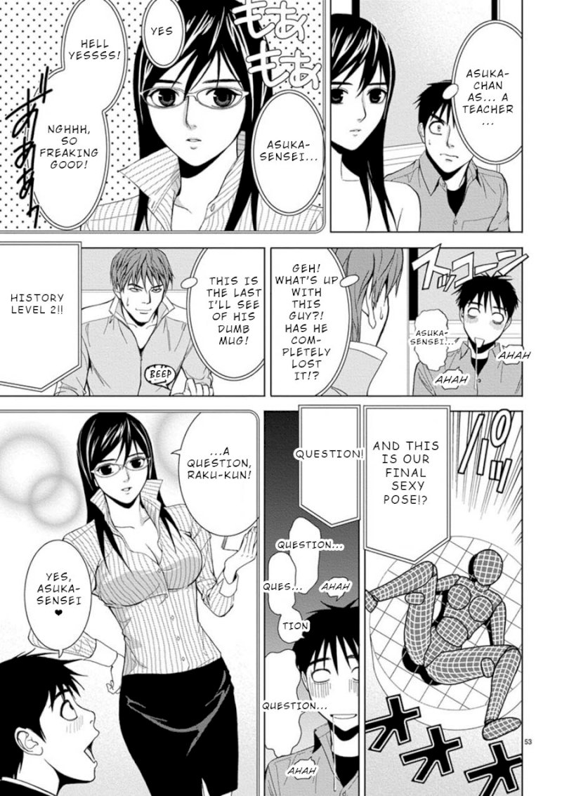 Eros Survival Chapter 3 Page 11