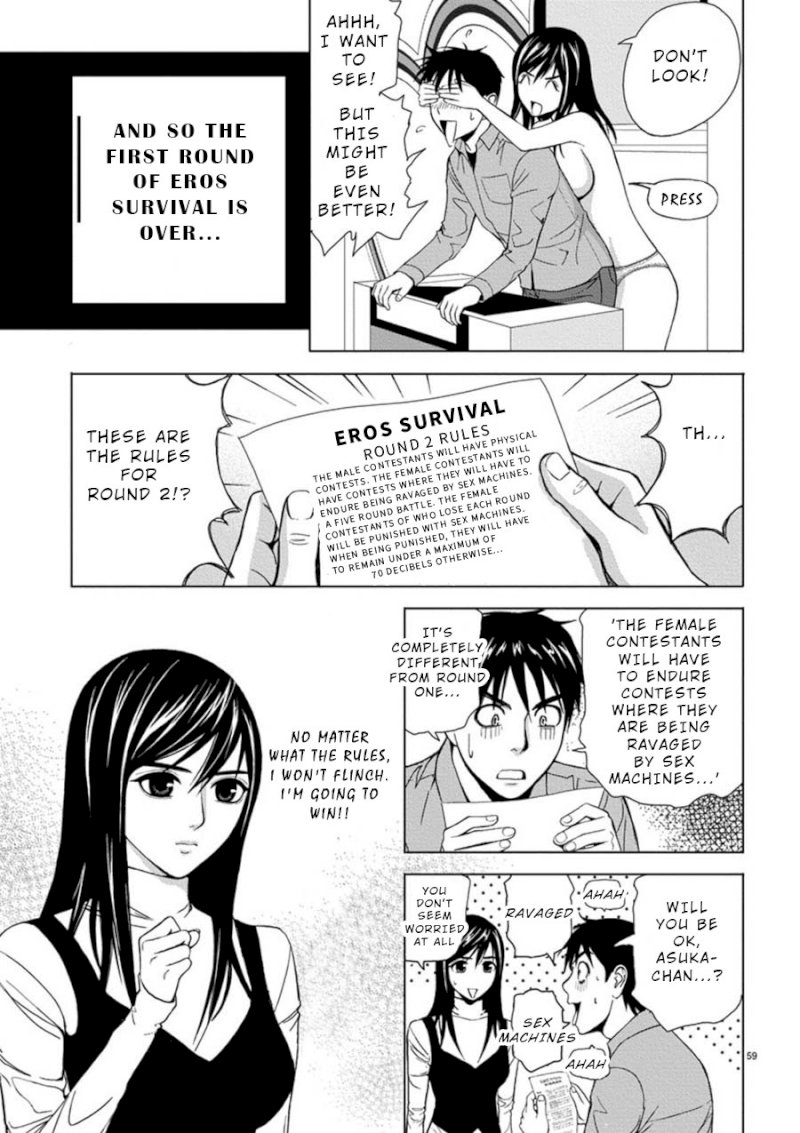 Eros Survival Chapter 3 Page 17