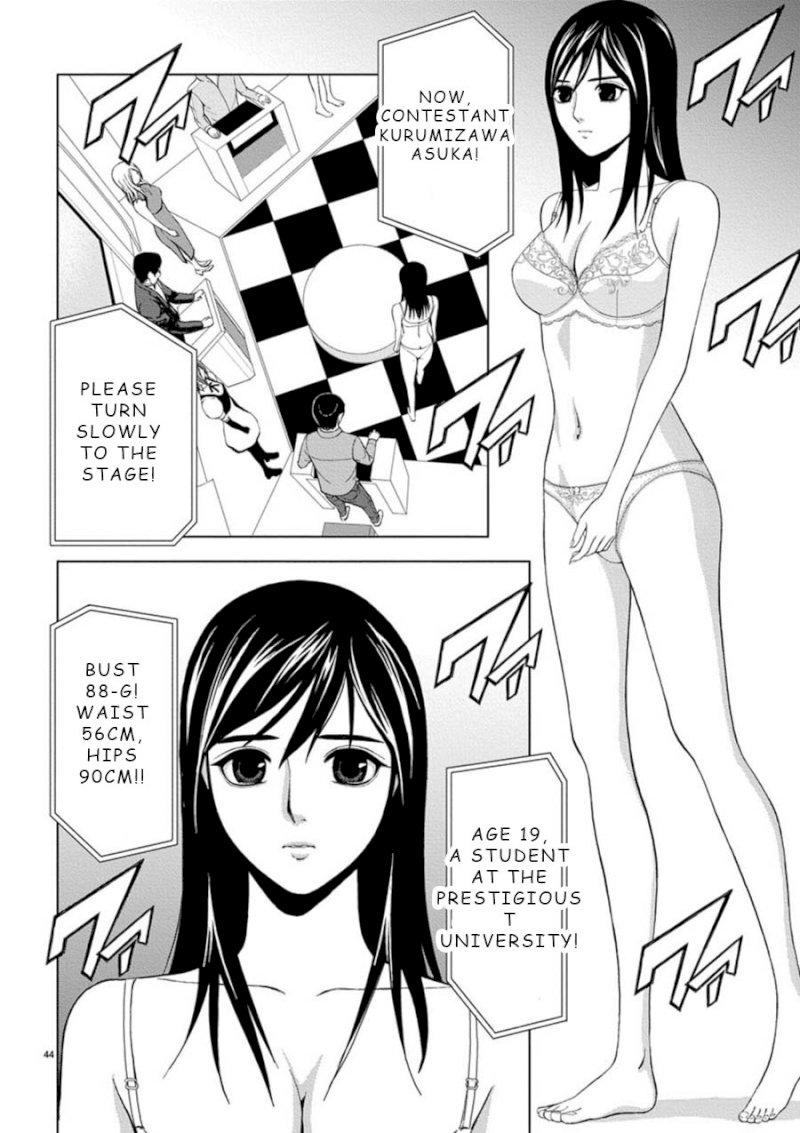 Eros Survival Chapter 3 Page 2