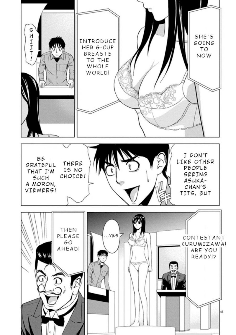 Eros Survival Chapter 3 Page 3