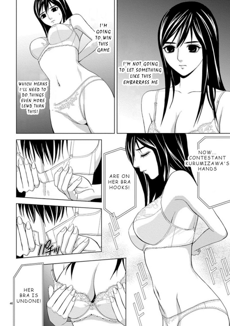 Eros Survival Chapter 3 Page 4