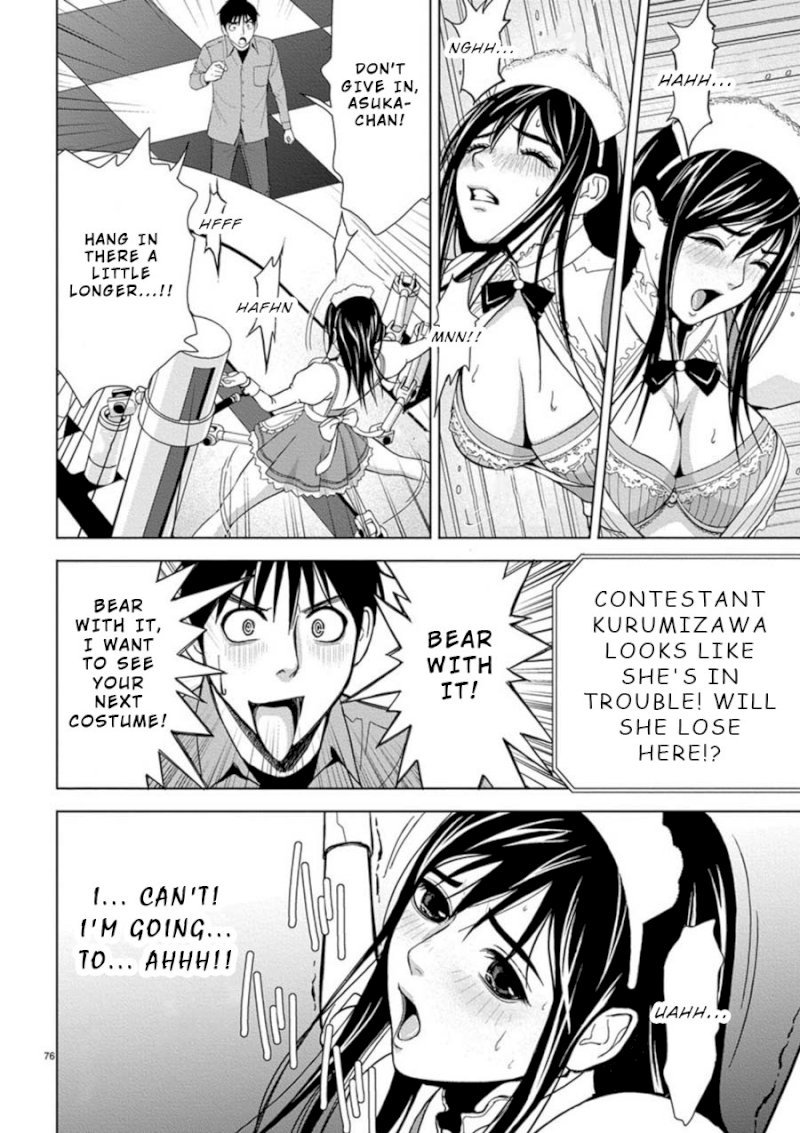 Eros Survival Chapter 4 Page 16