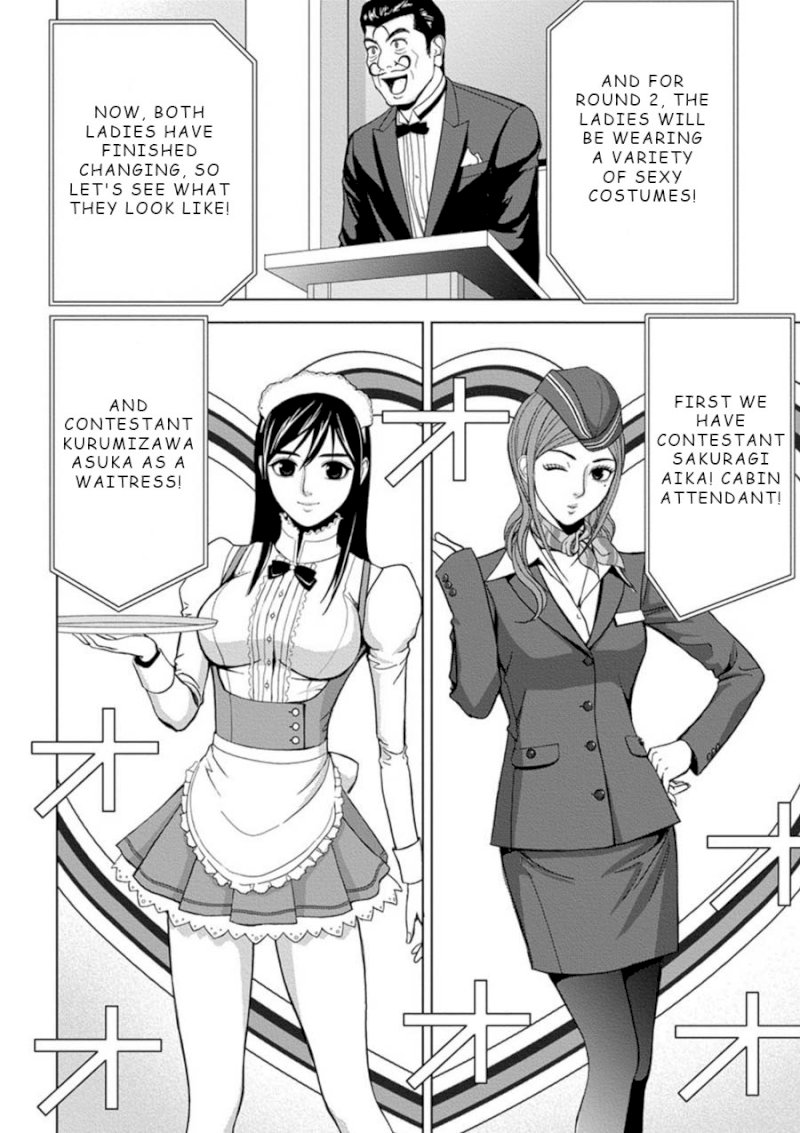 Eros Survival Chapter 4 Page 8