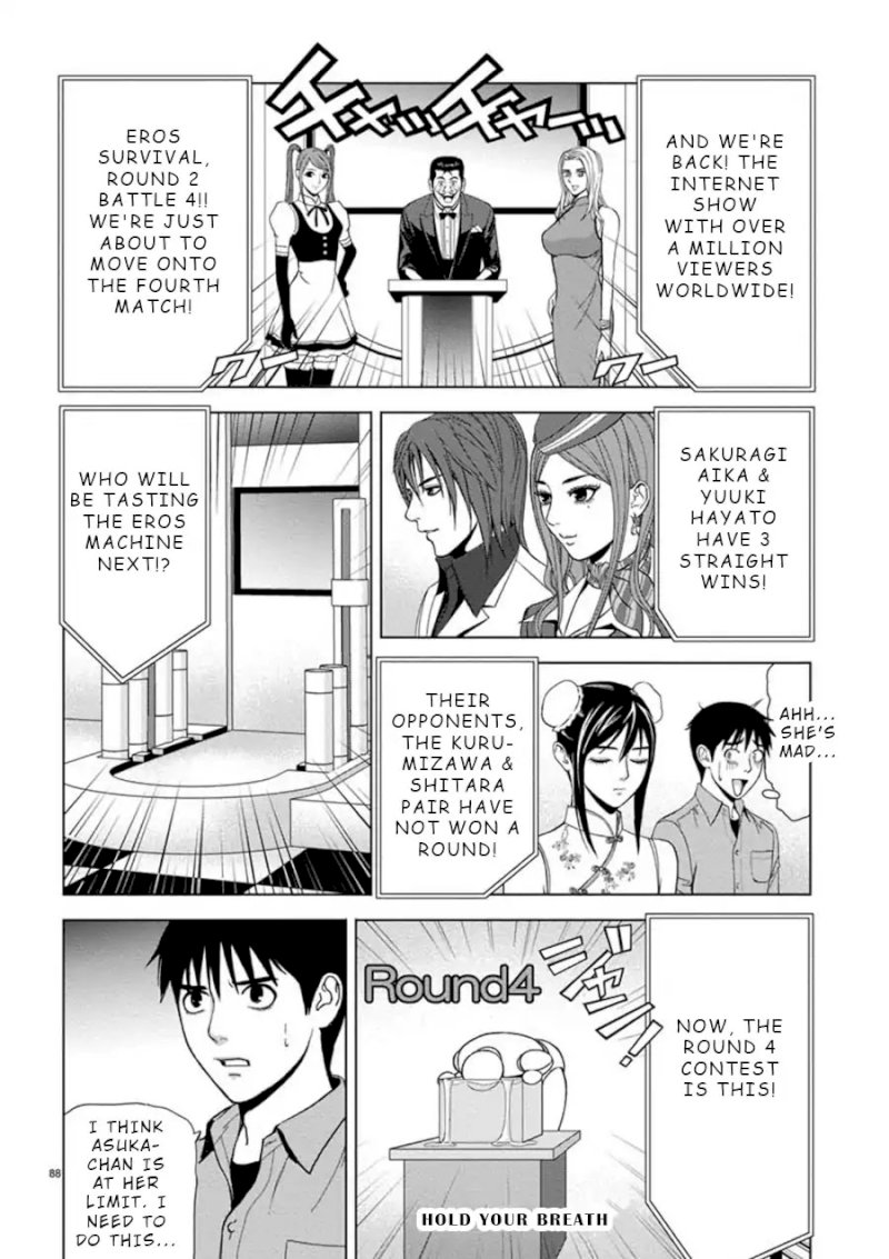 Eros Survival Chapter 5 Page 12