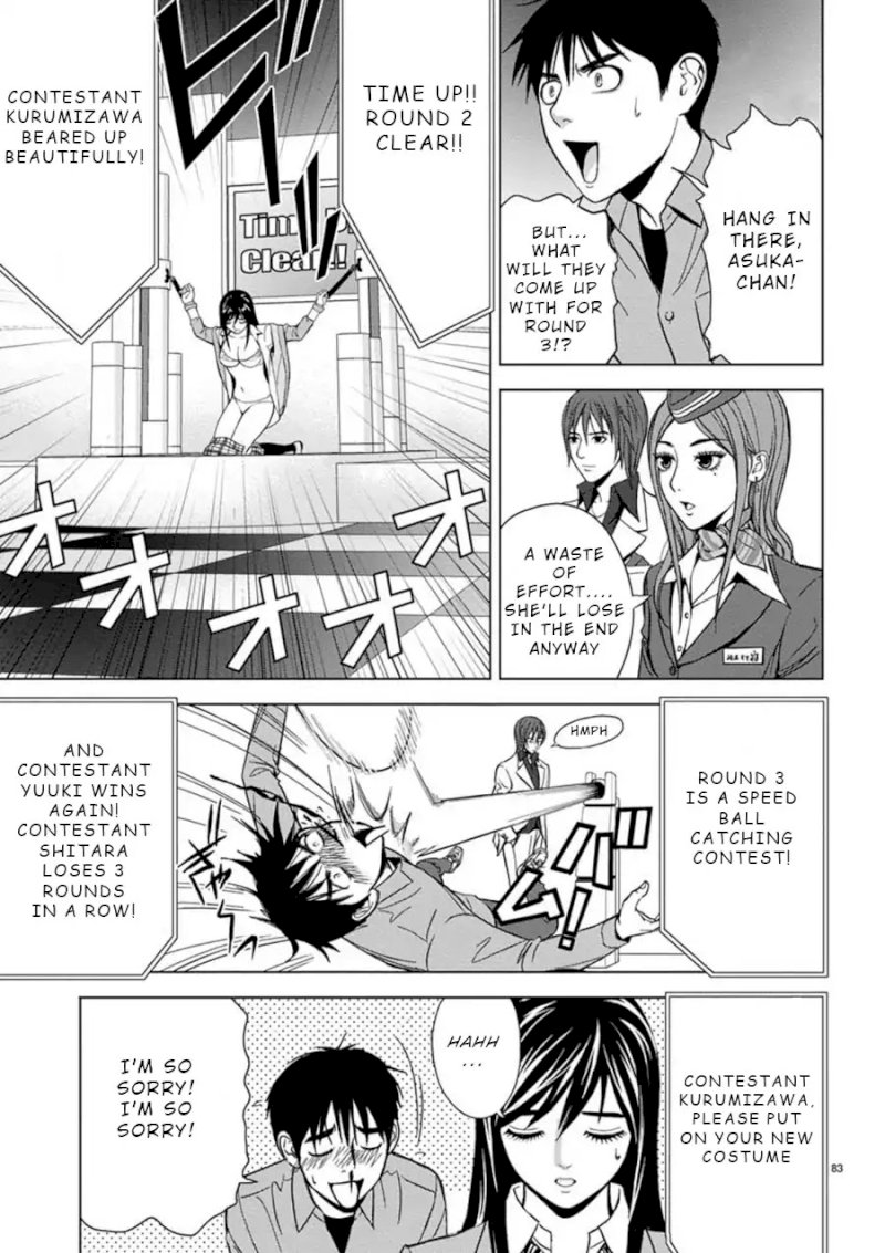 Eros Survival Chapter 5 Page 7