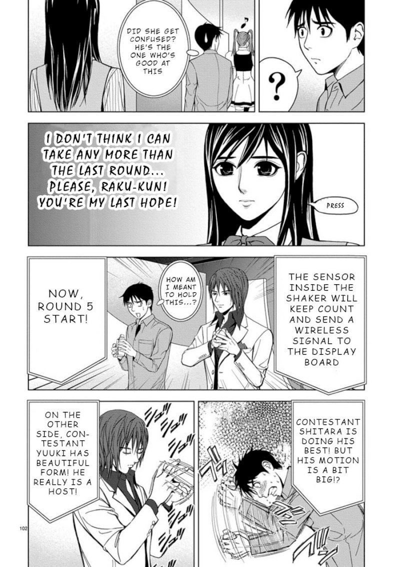 Eros Survival Chapter 6 Page 10