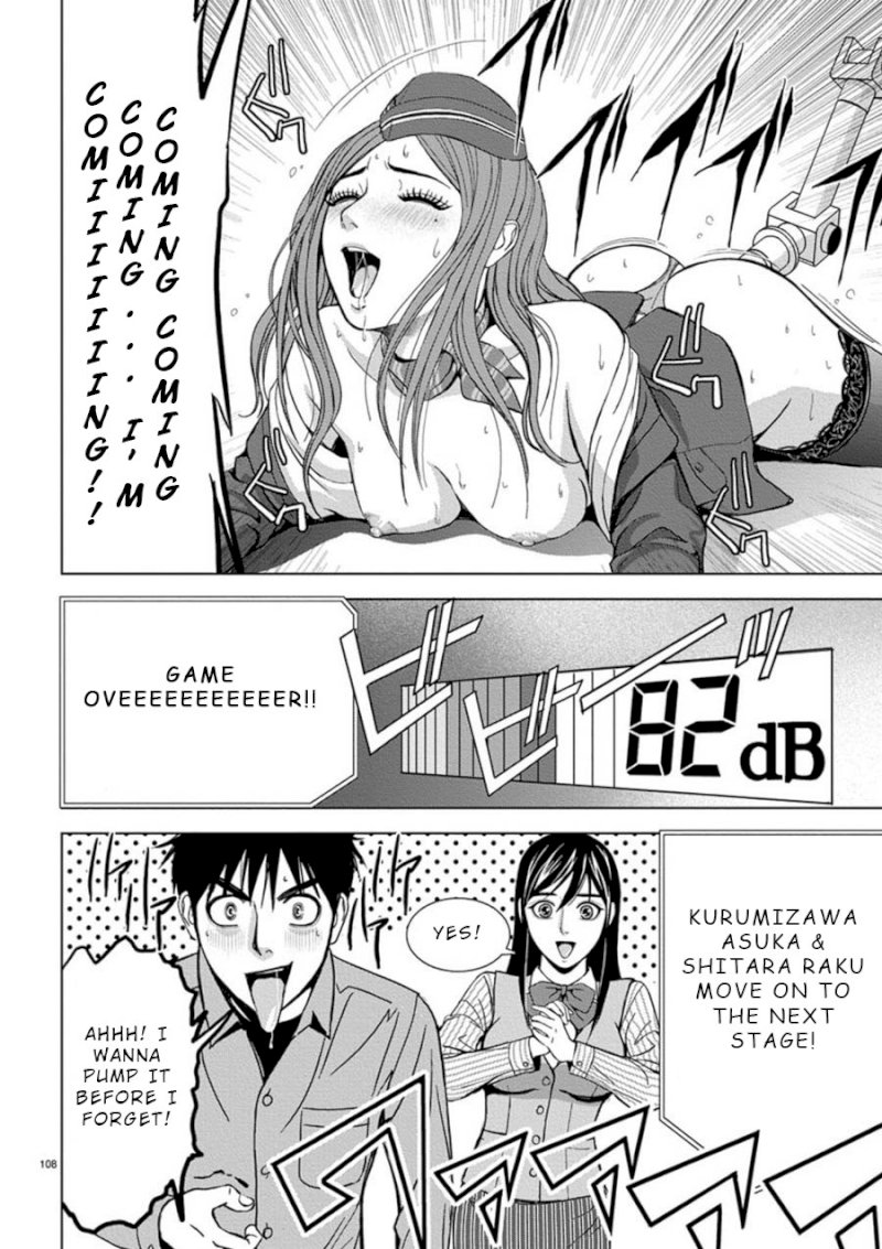 Eros Survival Chapter 6 Page 16