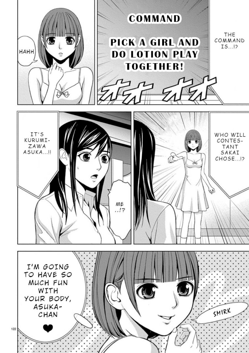 Eros Survival Chapter 7 Page 14